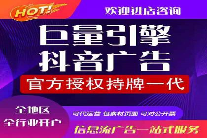 微信信息流内容营销策略研究