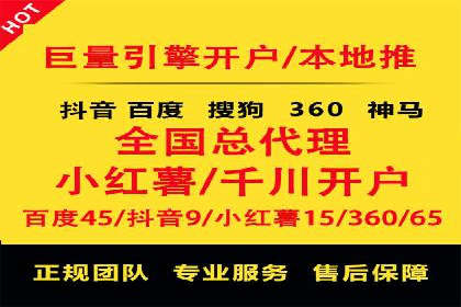 百度竞价代运营助力企业实现业绩飞跃